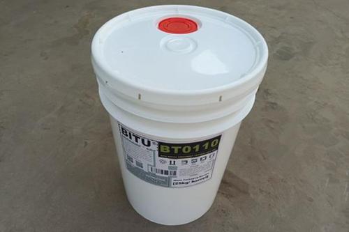 bitu反渗透膜阻垢剂BT0110自主知识产权注册商标