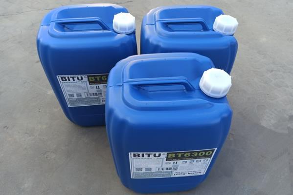 循环水高效预膜剂bitu-BT6300用量1000mg/L预膜保护效果好
