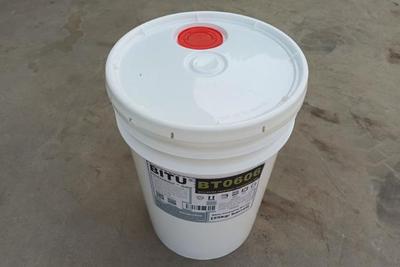 反渗透膜杀菌剂氧化型BT0606碧涂bitu配方高效品质卓越