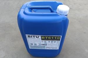高温缓蚀阻垢剂BT6110在280度环境下阻垢缓蚀效果好