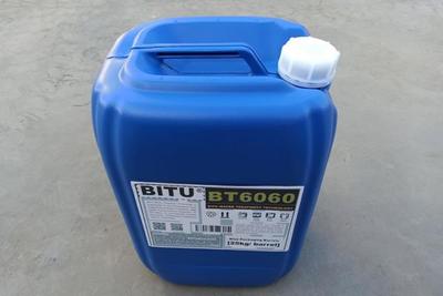 高效铜缓蚀剂BT6060用于铜及铜合金设备的防腐蚀应用
