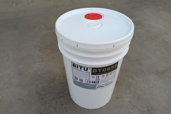酸式反渗透清洗剂BT0655适用各类进口国产膜的清洗应用